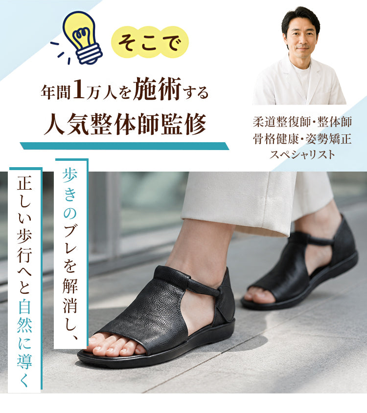 本革ハンドメイドサンダル