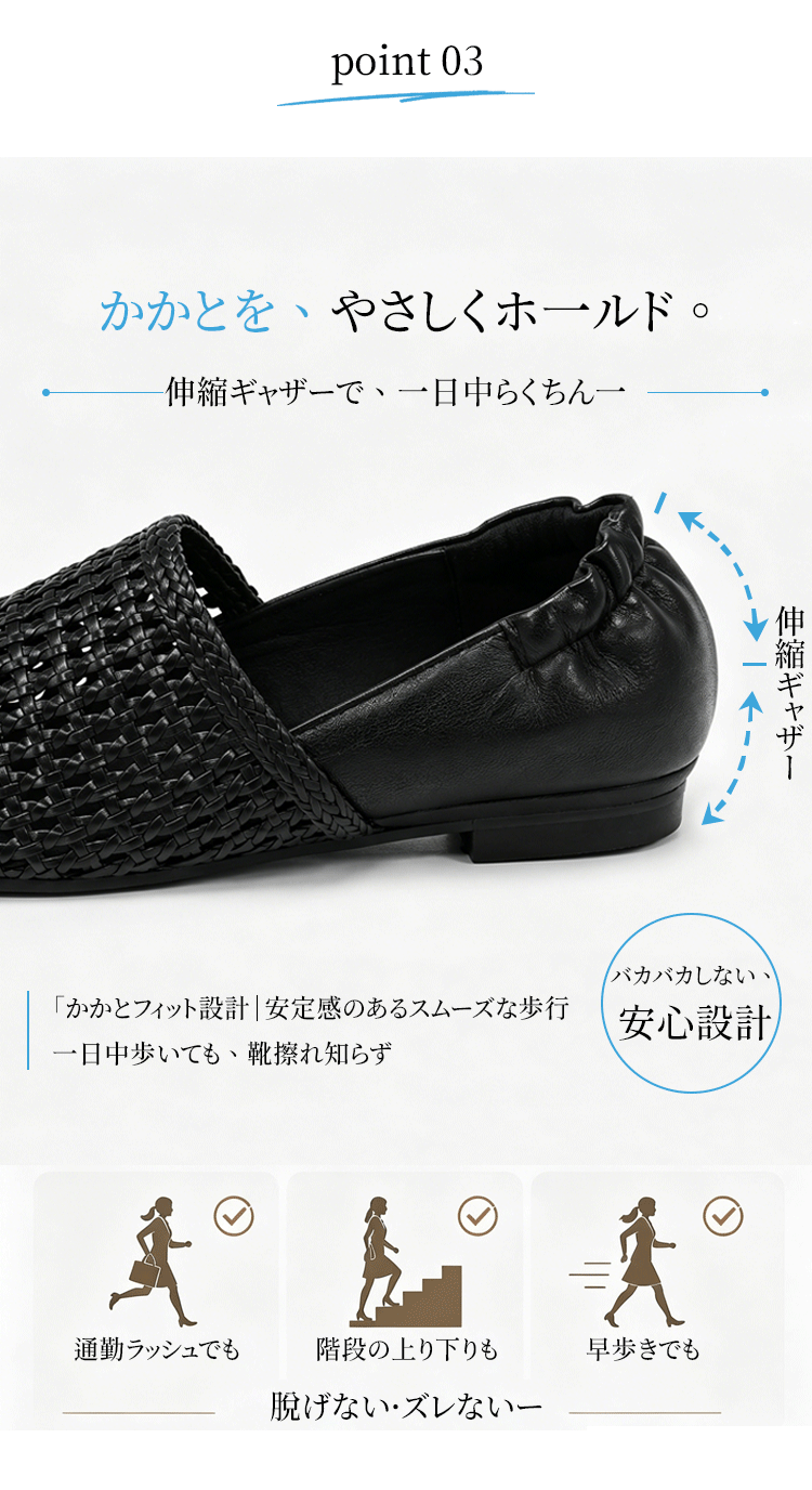 【大人の足元を涼やかに】メッシュ サンダル ミュール レディース ローヒール スリッポン かかとギャザー イントレチャート きれいめ スッキリ見え 痛くない 柔らかい 幅広 甲高 外反母趾 選べる2タイプ オフィス 通勤 休日 つっかけ