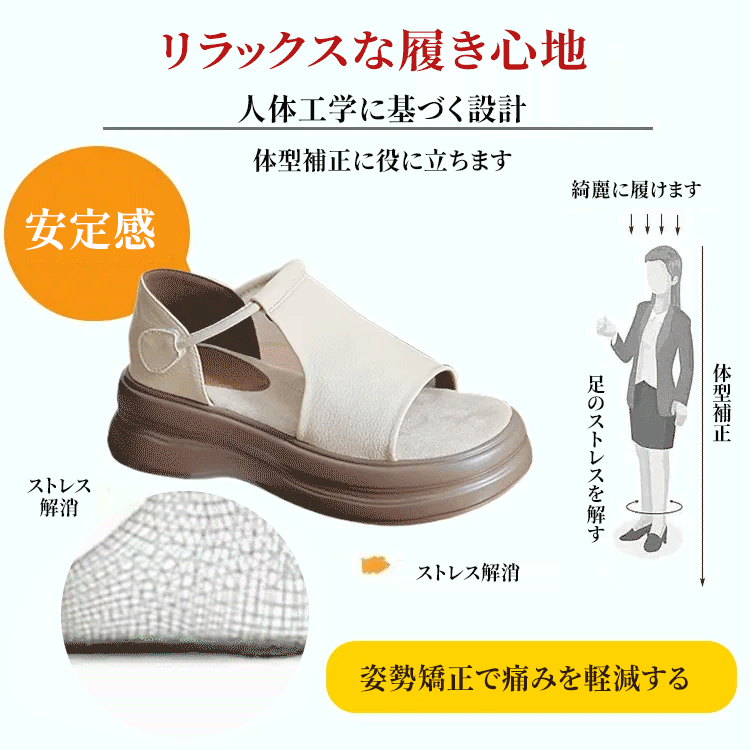 5cmヒールのサンダル｜幅広い足にもぴったり｜自然に脚を長く見せます