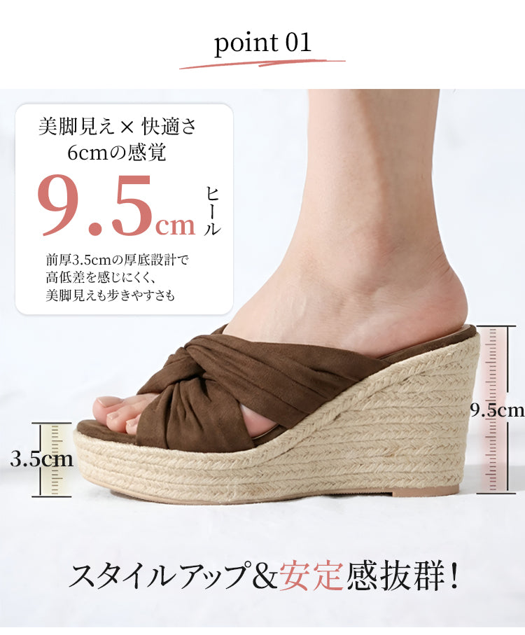 【走れる美脚】9.5cm厚底ウェッジサンダル 痛くない 幅広 軽い ミュール レディース