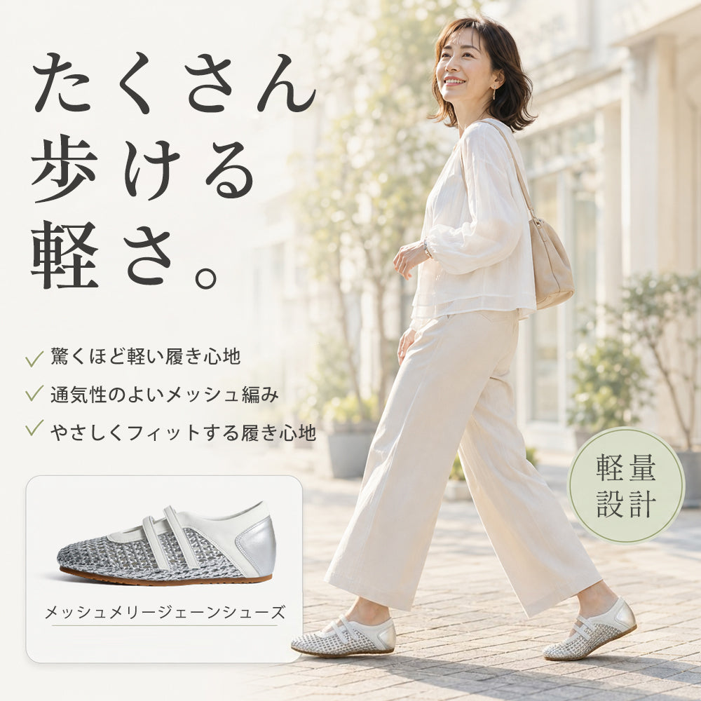 【4cmヒールで美脚効果】 メッシュサンダル 厚底 スニーカー レディース 編み込み メッシュ 通気性 柔らかい 痛くない 疲れない スリッポン マジックテープ 脱ぎ履き楽々 抗菌防臭 吸湿速乾 防滑 グリップ力 軽量 カジュアル おしゃれ 春夏