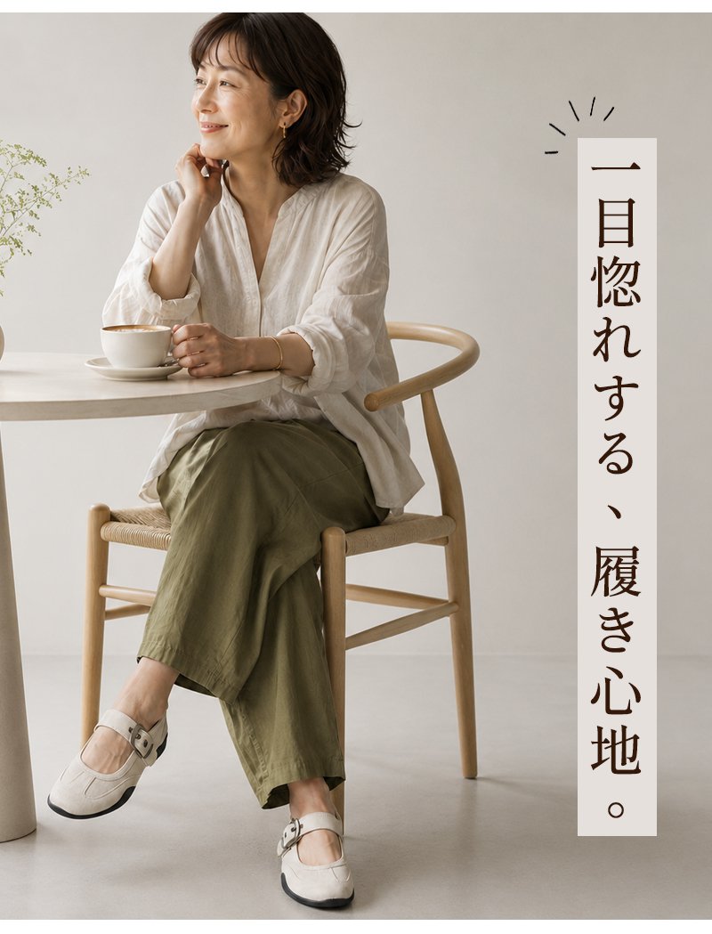 シークレットヒールバレエシューズ