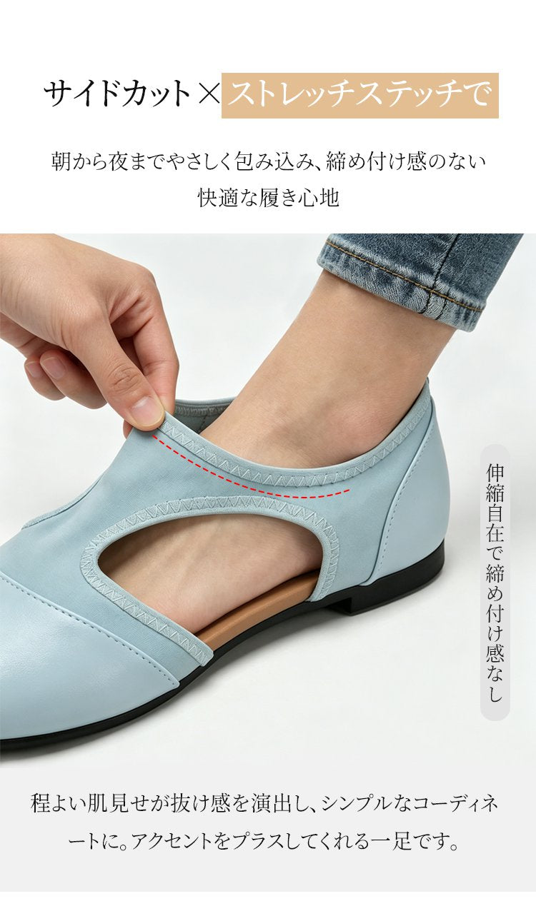 外反母趾対応 足袋パンプス ストレッチ 痛くない 2WAY レディース