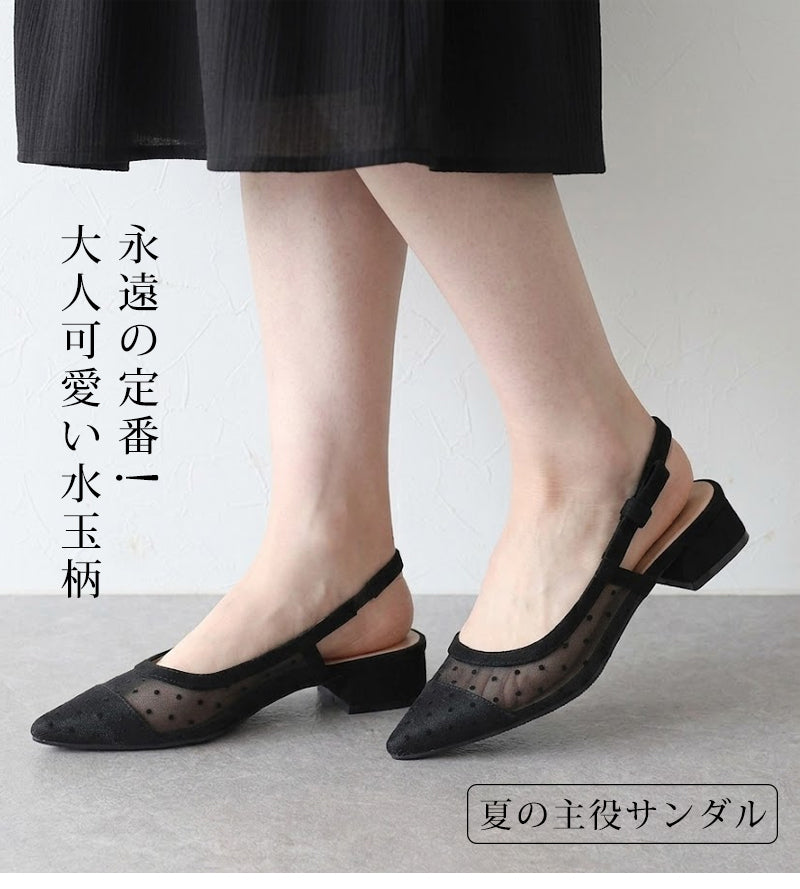 ドット柄メッシュパンプス 尖ったつま先 3cm太ヒール 疲れにくい