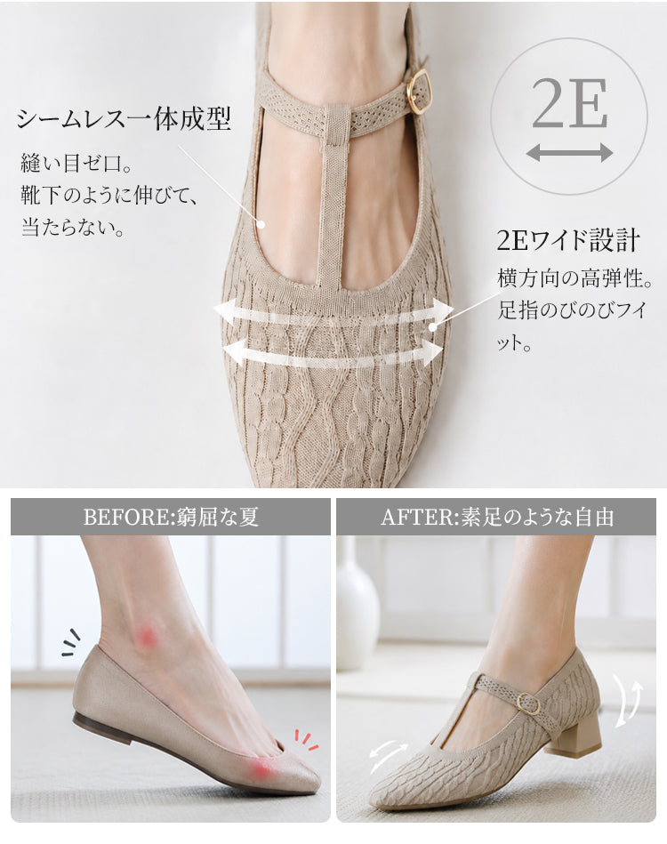 4cmヒール ポインテッド スクエアトゥ ニットパンプス 痛くない 走れる 痛くなりにくい レディース 太ヒール