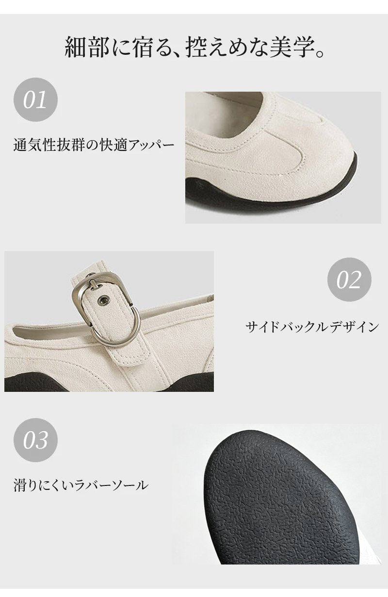 シークレットヒールバレエシューズ