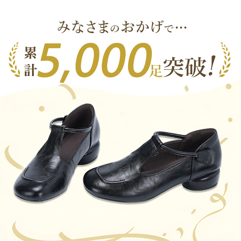 【外反母趾さんも痛くない】とろける履き心地の上質本革 ラウンドトゥパンプス