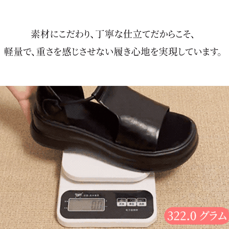 5cmヒールのサンダル｜幅広い足にもぴったり｜自然に脚を長く見せます