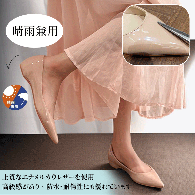 本革 インヒールパンプス 3cm 晴雨兼用 羊皮 美脚効果