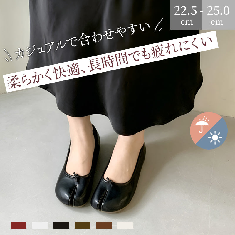 足袋バレエシューズ 分趾 4cmヒール 柔らかい 防水 外反母趾対応