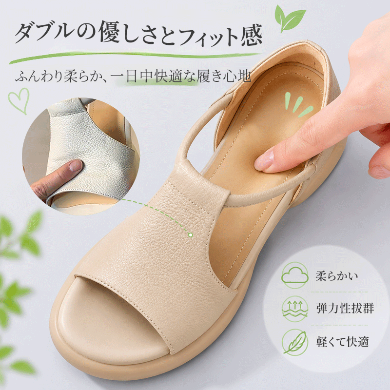 ＼大人可愛い×美脚／ Tストラップ サンダル 4E 幅広 痛くない 蒸れにくい ローヒール 厚底 レディース ストラップ 楽ちん 歩きやすい 疲れにくい 走れる 外反母趾 甲高 抗菌防臭 きれいめ 上品