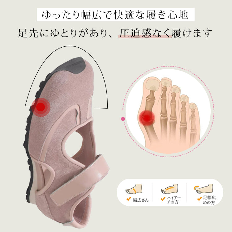 超軽量コンフォートシューズ 幅広 外反母趾 痛くない 歩きやすい