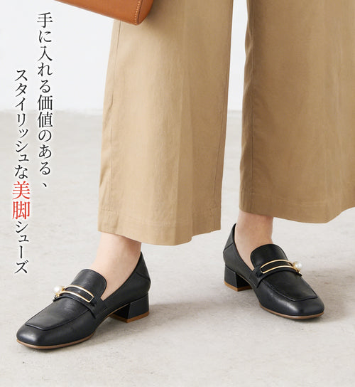 2way ローファー 防水 幅広 外反母趾対応 痛くない 21-27.5cm