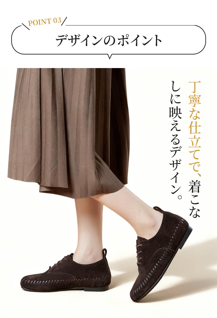 本革フラットシューズ 柔らかい牛革 職人手縫い 疲れにくい 幅広