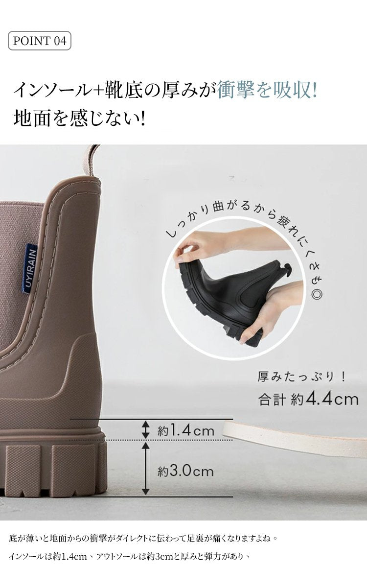 厚底の防水チェルシーブーツ