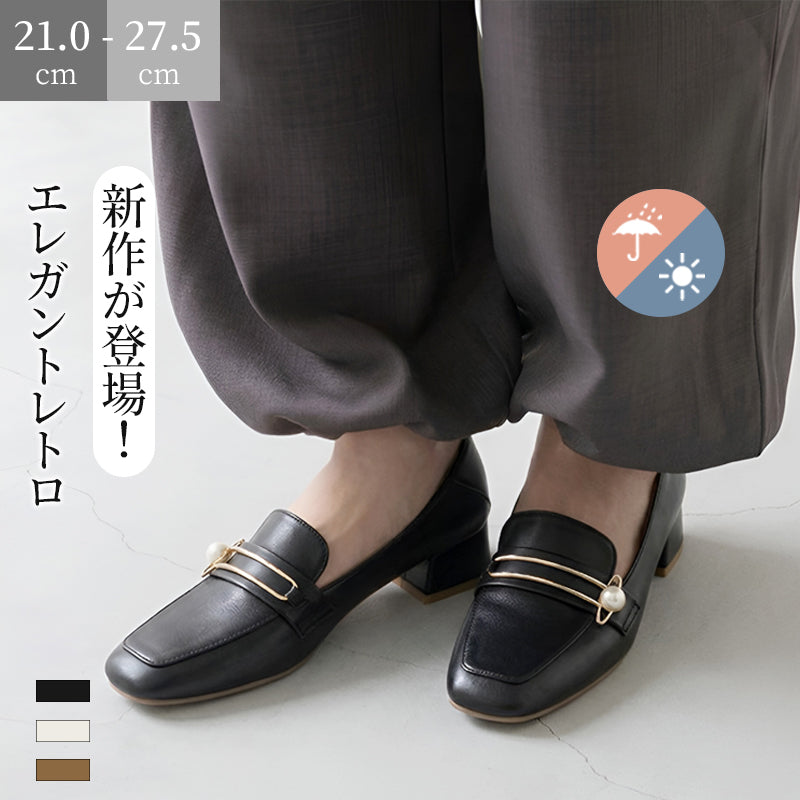2way ローファー 防水 幅広 外反母趾対応 痛くない 21-27.5cm