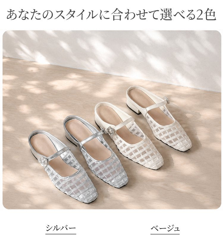 <大人の透け感>メッシュ サンダル ミュール レディース 太ヒール ローヒール バックストラップなし サボサンダル 涼しい 編み込み 安定感 履きやすい 蒸れない 臭わない 抗菌消臭 きれいめ カジュアル オフィス 上品 オトナ可愛い