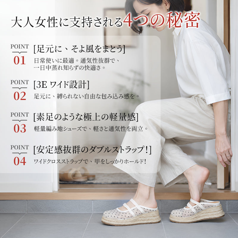 【軽量×幅広3E】厚底サンダル レディース 歩きやすい 痛くない 疲れない 5cm 7cm ヒール サボ ミュール サンダル つっかけ ジュートサンダル 外反母趾 甲高 楽ちん 軽い メッシュ ドット柄 通気性 脱げない 美脚