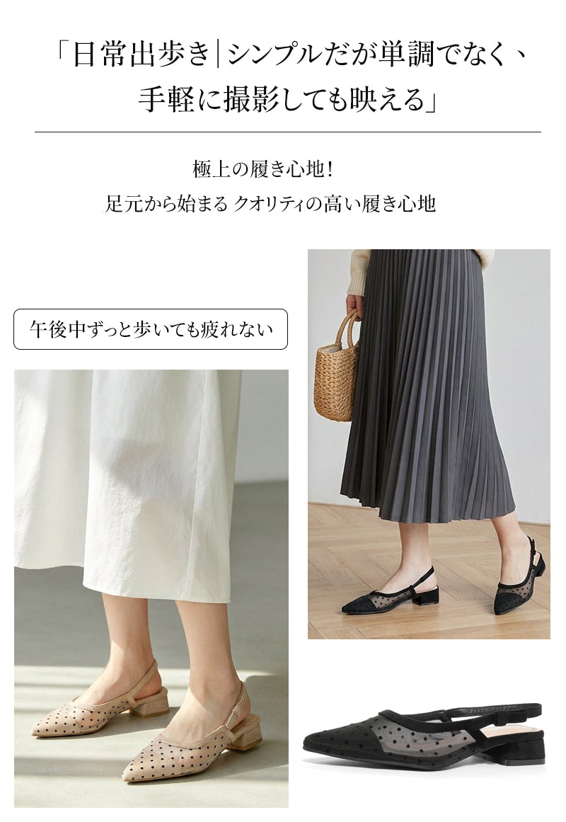 ドット柄メッシュパンプス 尖ったつま先 3cm太ヒール 疲れにくい