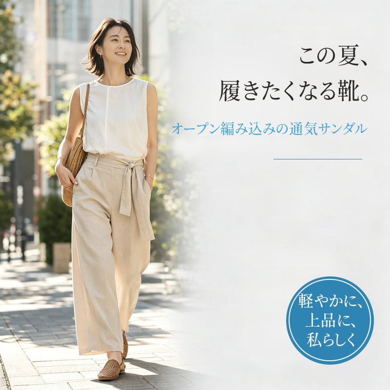【大人の足元を涼やかに】メッシュ サンダル ミュール レディース ローヒール スリッポン かかとギャザー イントレチャート きれいめ スッキリ見え 痛くない 柔らかい 幅広 甲高 外反母趾 選べる2タイプ オフィス 通勤 休日 つっかけ