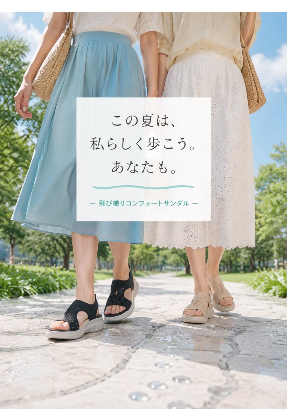 厚底 ラインストーン サンダル カジュアル