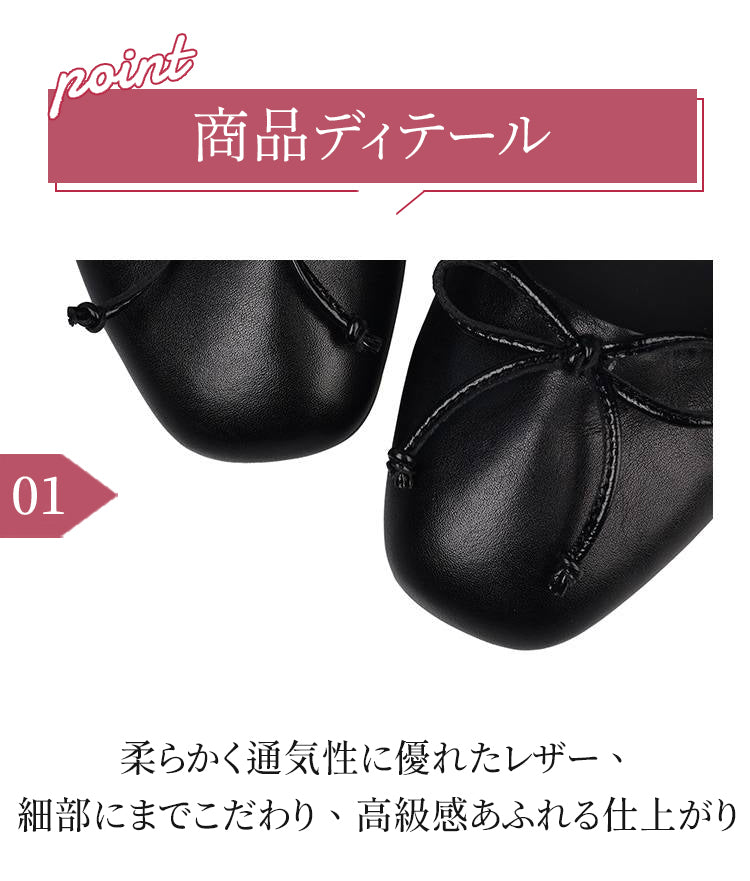 整体師監修 防水レザーパンプス 3.5cmヒール 抗菌消臭 アーチサポート