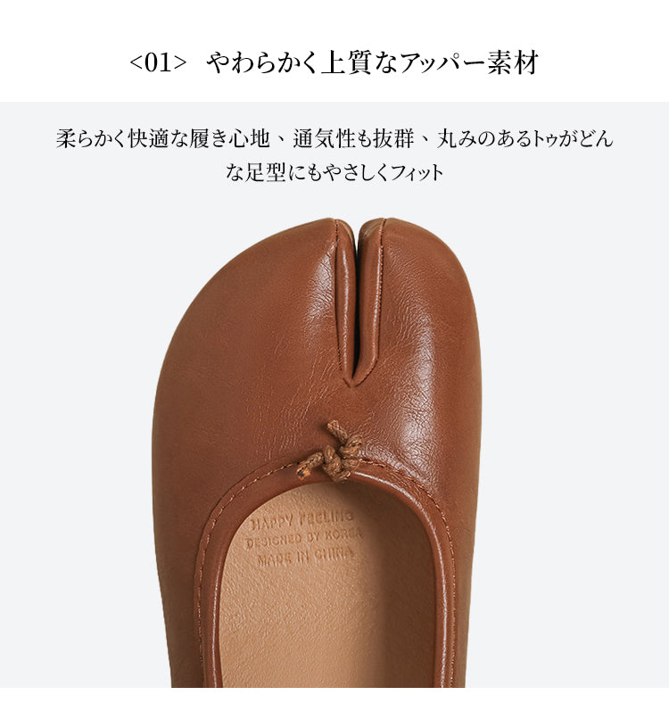 足袋バレエシューズ 分趾 4cmヒール 柔らかい 防水 外反母趾対応