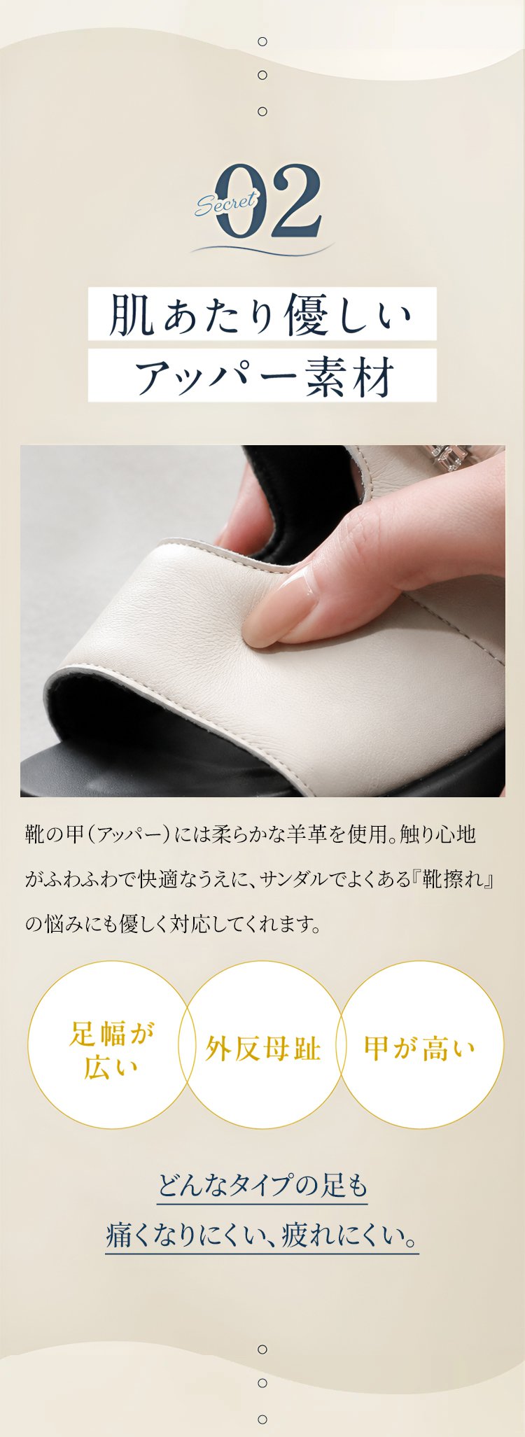 シープスキン厚底7cmサンダル 疲れにくい軽量設計