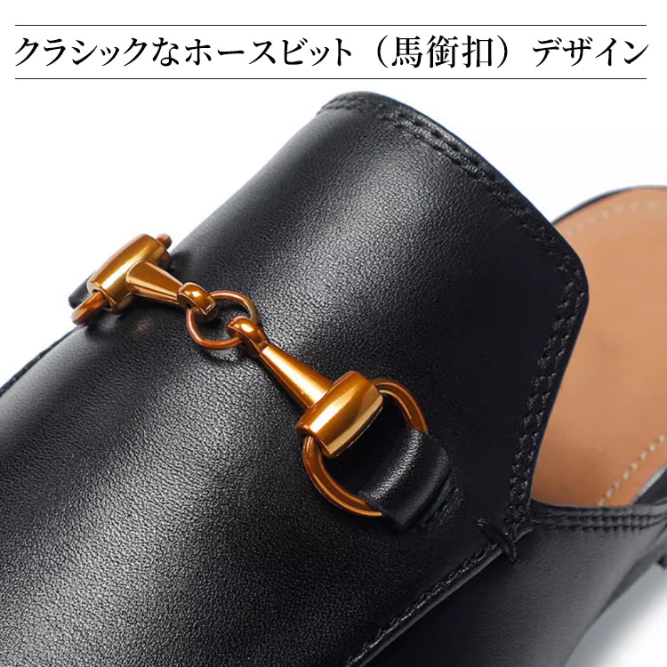 本革風 ホースビット ミュール ローファー 静音 オフィス 室内履き