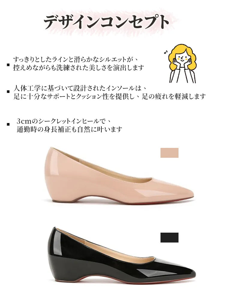 本革 インヒールパンプス 3cm 晴雨兼用 羊皮 美脚効果