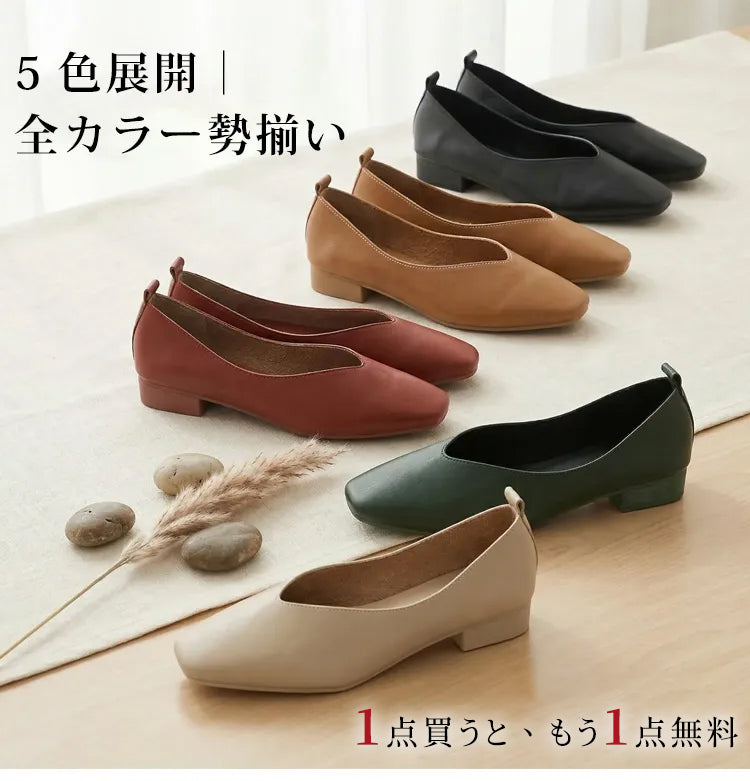 幅広 甲高対応 本革Vカットパンプス 痛くない 2.5cmヒール