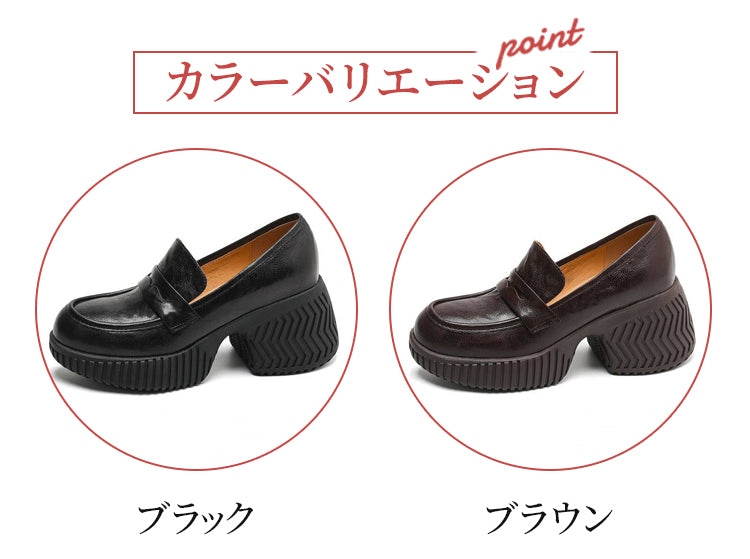 8cm厚底 ローファー 軽量 幅広 痛くない 脚長効果 コンフォートシューズ