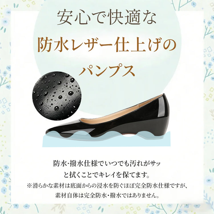 本革 インヒールパンプス 3cm 晴雨兼用 羊皮 美脚効果