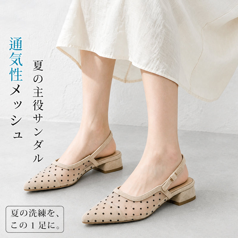 ドット柄メッシュパンプス 尖ったつま先 3cm太ヒール 疲れにくい