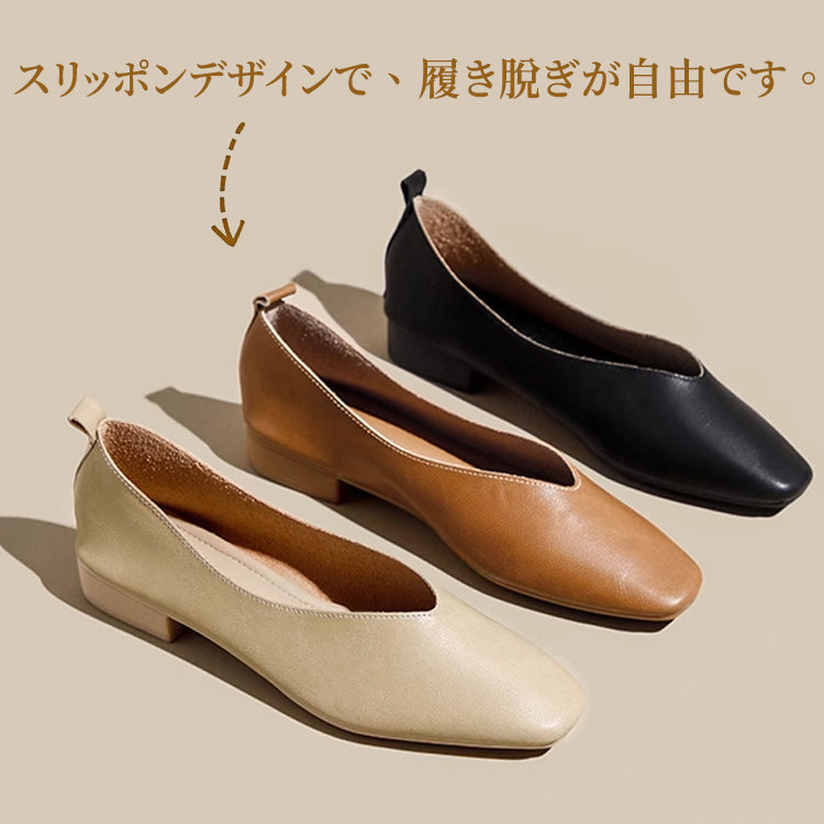幅広 甲高対応 本革Vカットパンプス 痛くない 2.5cmヒール