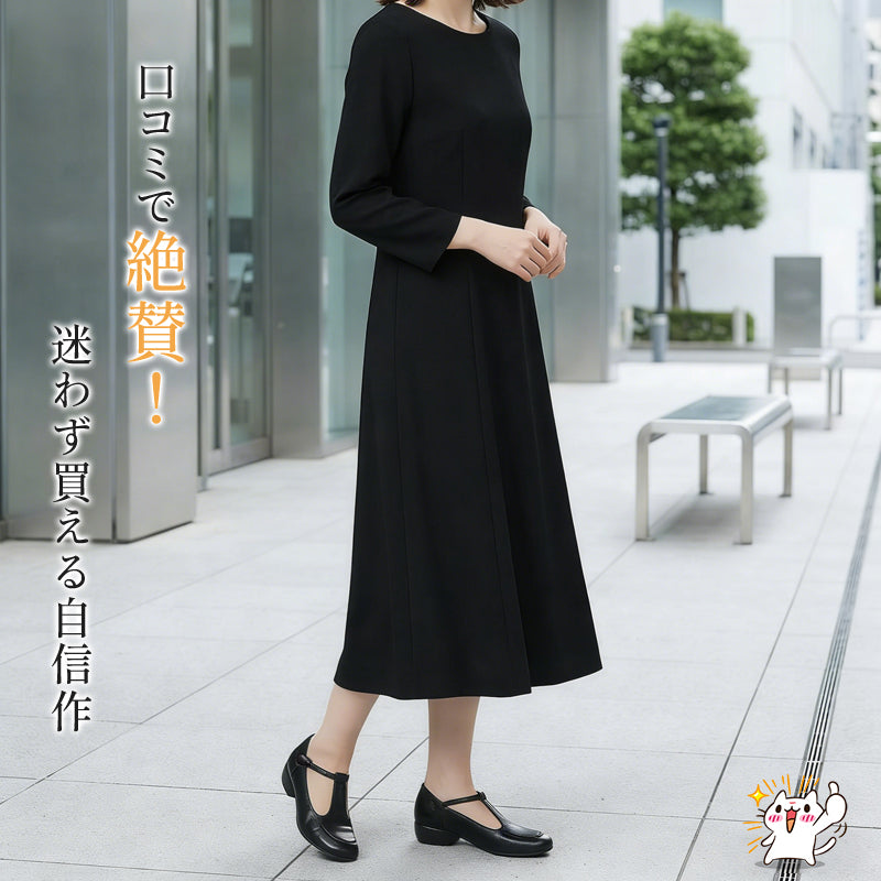 本革 Tストラップパンプス 痛くない 外反母趾対応 2.5cmローヒール コンフォートシューズ