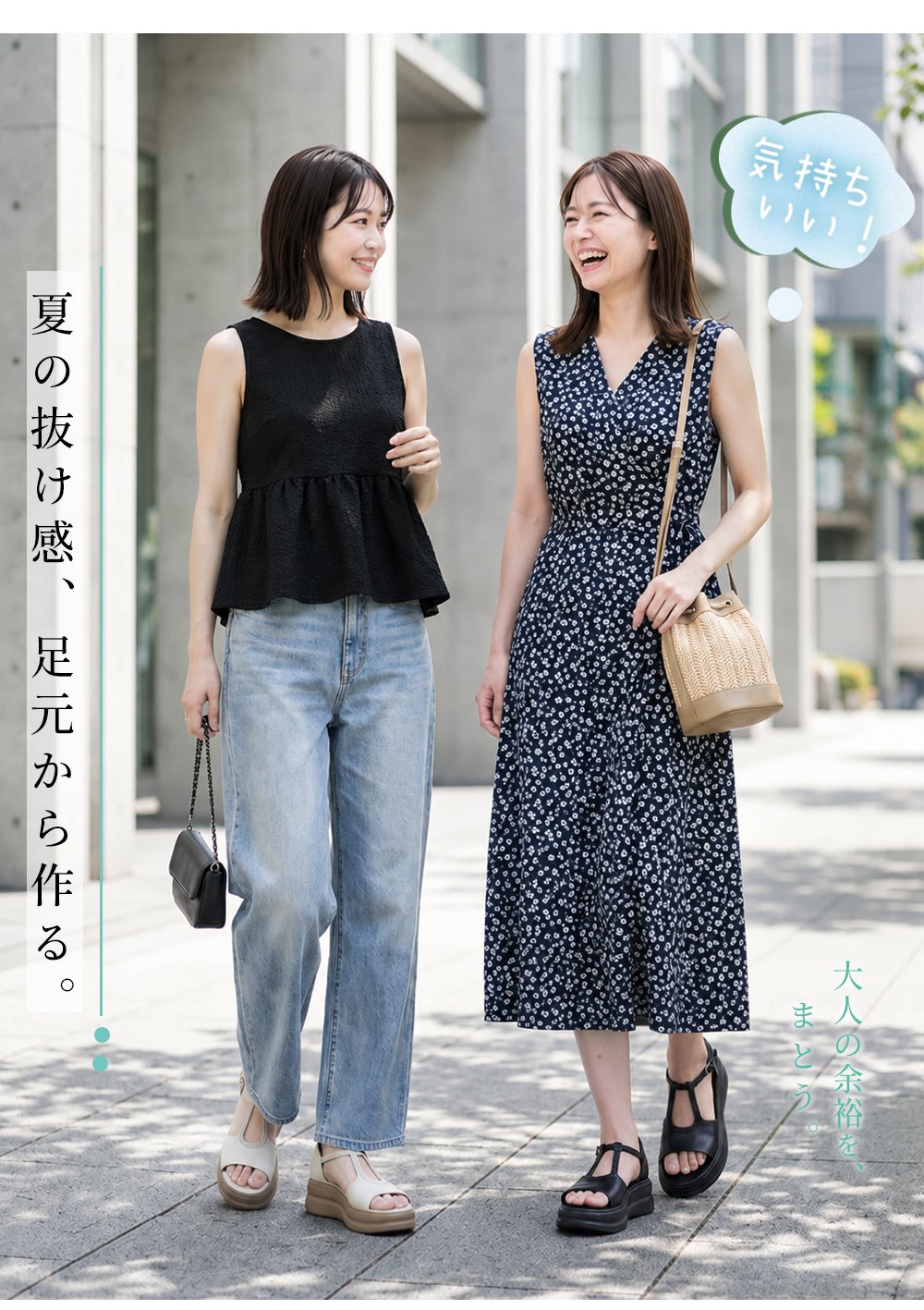 レトロなオープントゥ・ローファーサンダル。