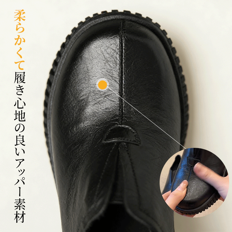 【当店売れ筋】「7.5cmヒール」厚底クッション・軽量・撥水◎ 梅雨に最適・幅広/甲高OK