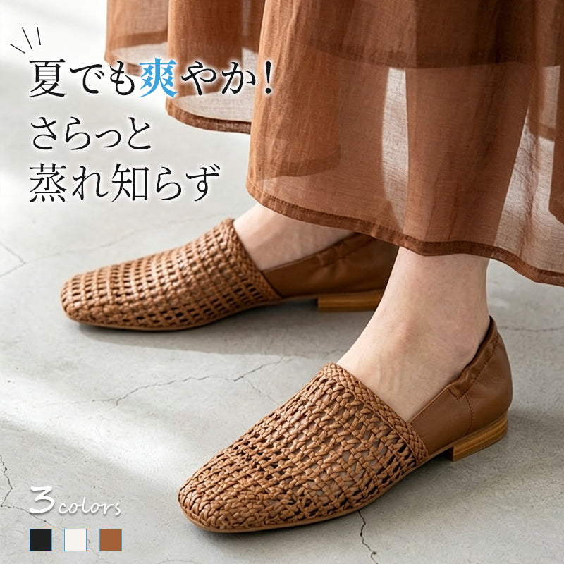 【大人の足元を涼やかに】メッシュ サンダル ミュール レディース ローヒール スリッポン かかとギャザー イントレチャート きれいめ スッキリ見え 痛くない 柔らかい 幅広 甲高 外反母趾 選べる2タイプ オフィス 通勤 休日 つっかけ