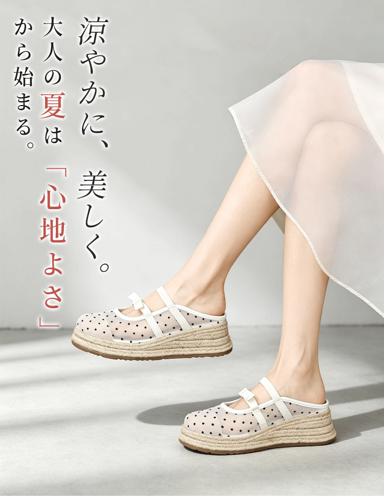 【軽量×幅広3E】厚底サンダル レディース 歩きやすい 痛くない 疲れない 5cm 7cm ヒール サボ ミュール サンダル つっかけ ジュートサンダル 外反母趾 甲高 楽ちん 軽い メッシュ ドット柄 通気性 脱げない 美脚