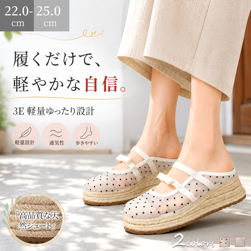 【軽量×幅広3E】厚底サンダル レディース 歩きやすい 痛くない 疲れない 5cm 7cm ヒール サボ ミュール サンダル つっかけ ジュートサンダル 外反母趾 甲高 楽ちん 軽い メッシュ ドット柄 通気性 脱げない 美脚
