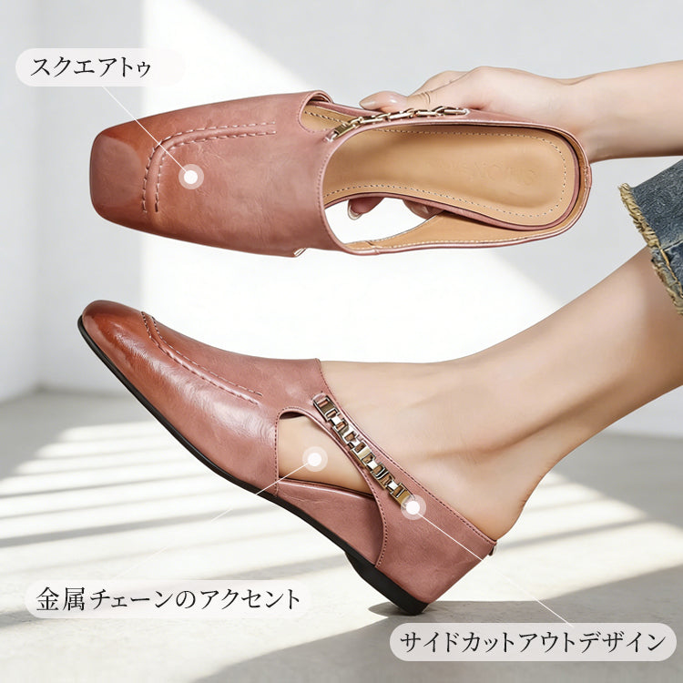 防水 ウェッジミュール 5cmアップ サイドカット スクエアトゥ