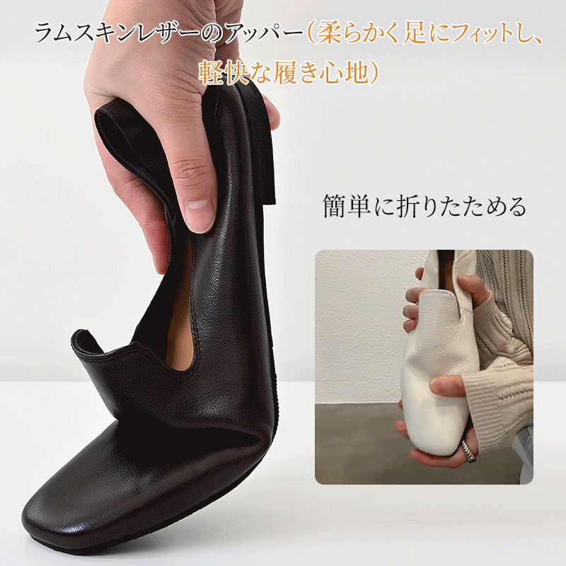 イタリアンシュリンクレザー スクエアトゥ 2WAYバブーシュ 超軽量フラットパンプス