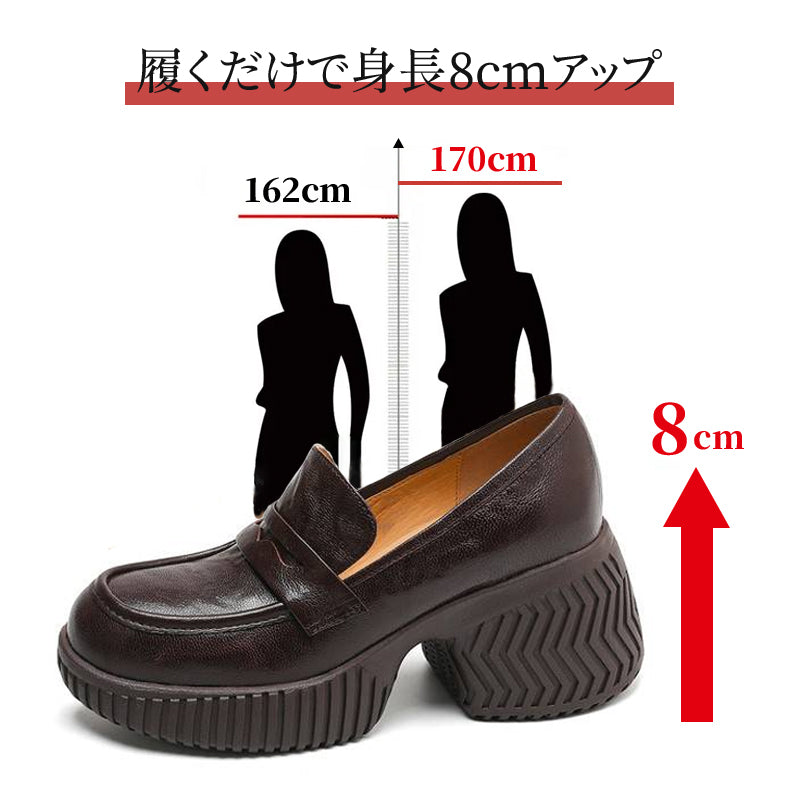 8cm厚底 ローファー 軽量 幅広 痛くない 脚長効果 コンフォートシューズ