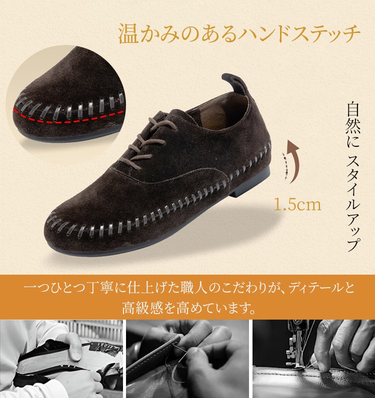 本革フラットシューズ 柔らかい牛革 職人手縫い 疲れにくい 幅広