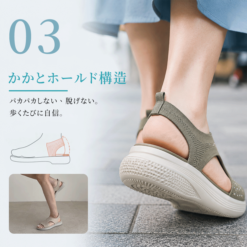 厚底 ラインストーン サンダル カジュアル