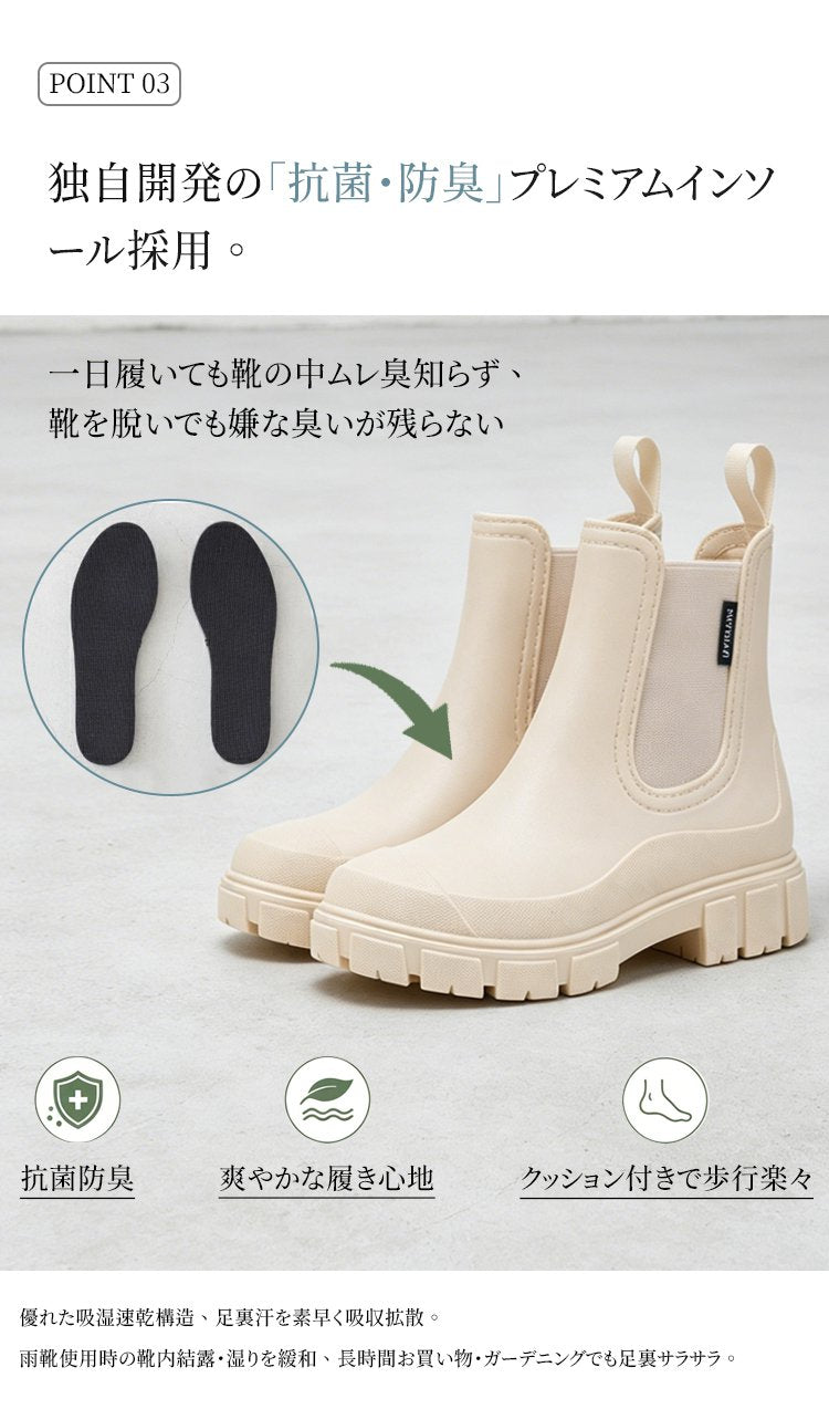 厚底の防水チェルシーブーツ