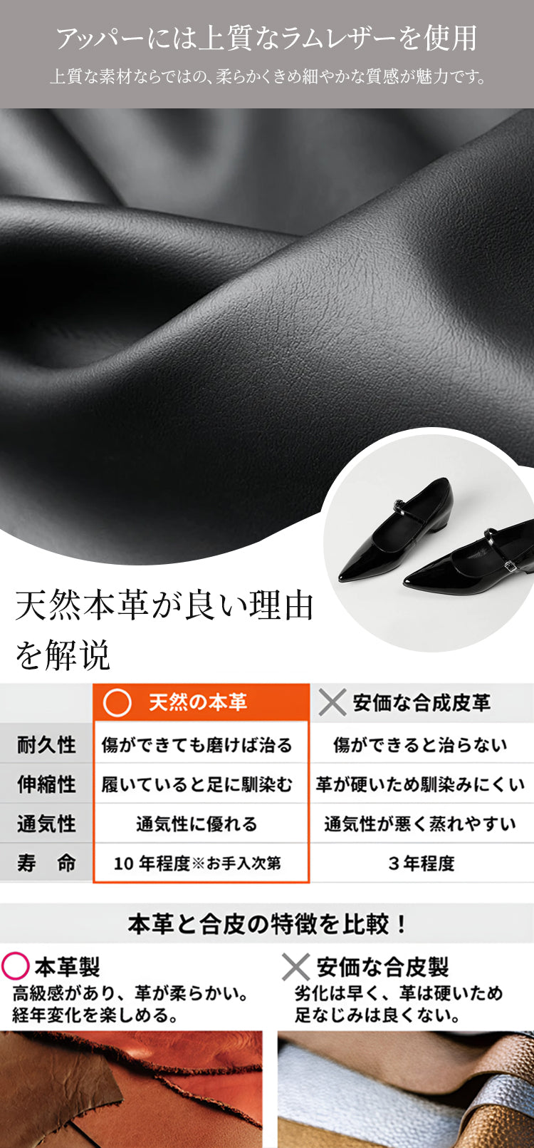 痛くない通勤パンプス｜羊革ポインテッドトゥ 5cmヒール 疲れにくい