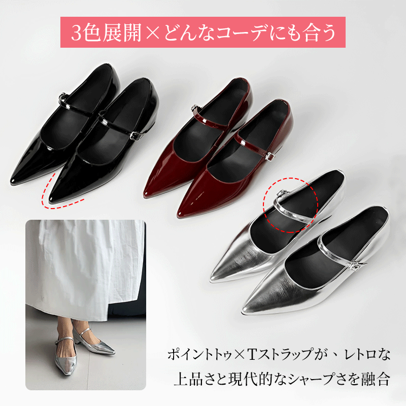 痛くない通勤パンプス｜羊革ポインテッドトゥ 5cmヒール 疲れにくい
