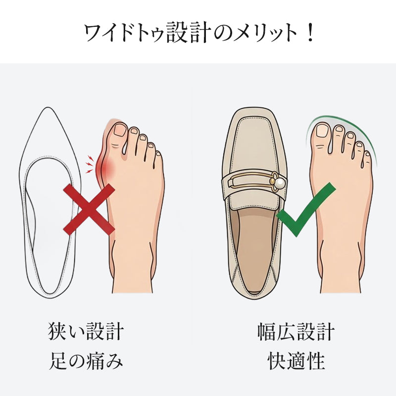 2way ローファー 防水 幅広 外反母趾対応 痛くない 21-27.5cm